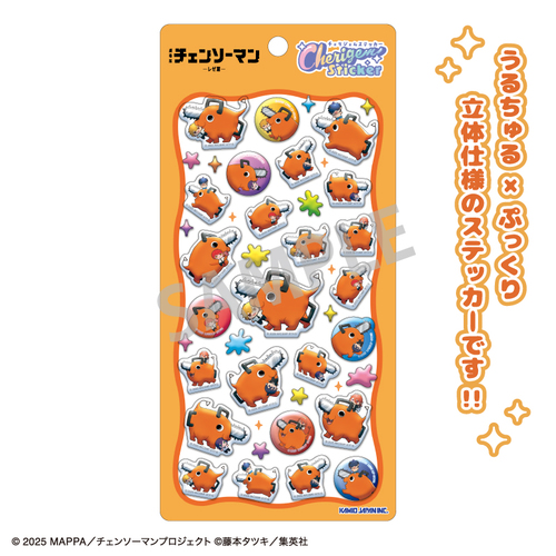 ����� �w��ݿ��� ھޕсx Cherigem Sticker ���� (�����Ă��Ă�) 