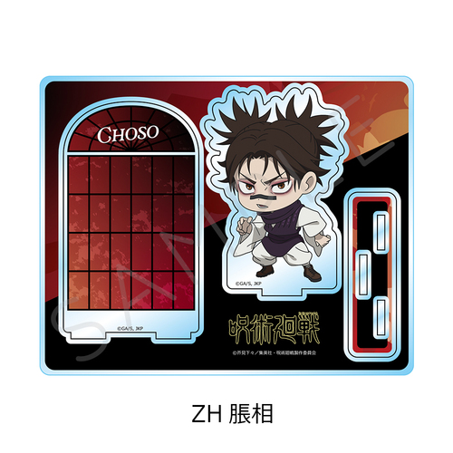 TV��� �w��p����x ��3�� �u���ŉ���v ���ٽ���� ZH (����) 