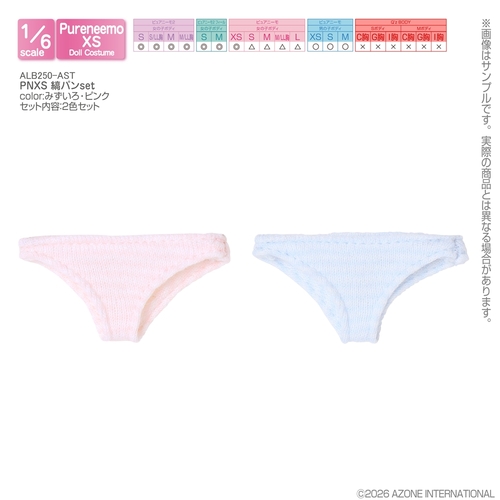 �ްٳ�� �߭�ư� ���� ALB250-AST PNXS �����set[2�F���] �݂�������ݸ