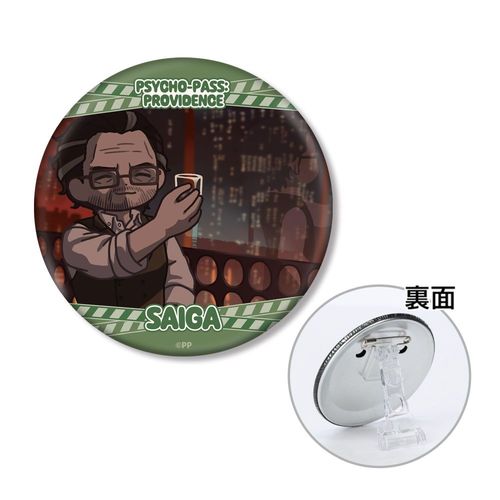 ����� PSYCHO-PASS ����߽ PROVIDENCE �G����� ���� 3WAY���ޯ�� 