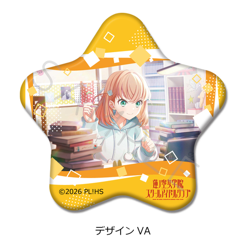 �w���ײ��! �@ɋ󏗊w�@���ٱ���ٸ��ށx ��8�e ���^���ޯ�� �޻޲� VA 