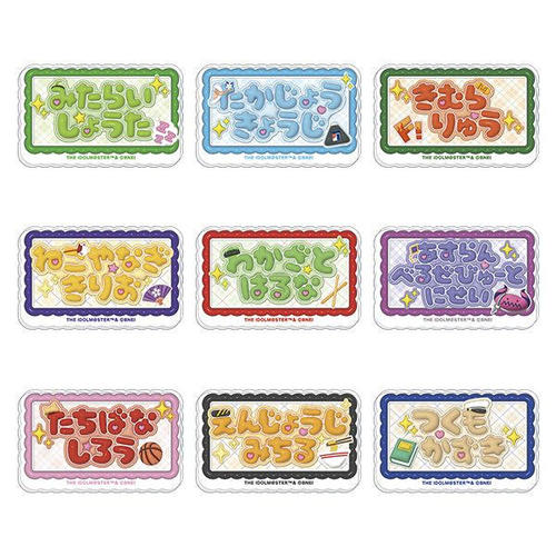 �����Ͻ�� SideM �����O�ޯ�޺ڸ��� / ����ް���� ��1�e BOX 