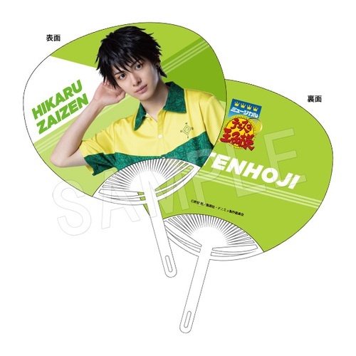 Э��޶� �w�ƽ�̉��q�l�x 4th ����� �w (��������) vs �l�V�� ������ ���O�� 