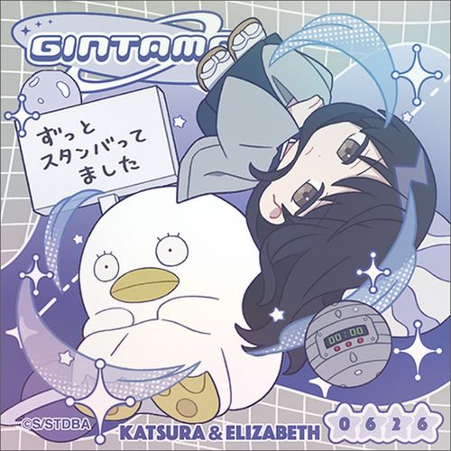 �⍰ �ï�� / �ς��Ă�ۂ��� �j�����Y & �ػ��޽ 