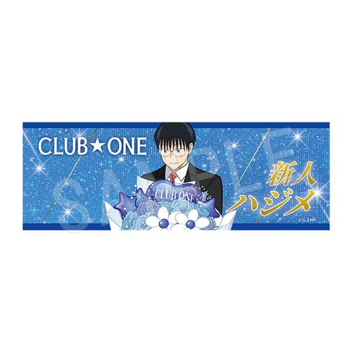 ��� �u���Ԃ�ł�νāv �ݸ�̪����� ��ٰ��ް� Ver. ʼ�� 