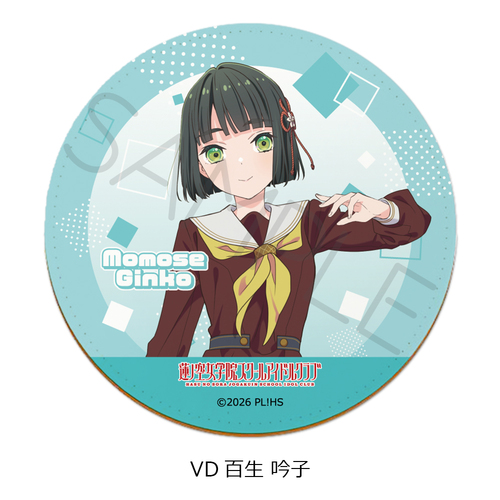 �w���ײ��! �@ɋ󏗊w�@���ٱ���ٸ��ށx ��8�e ڻް����� VD (�S����q) 