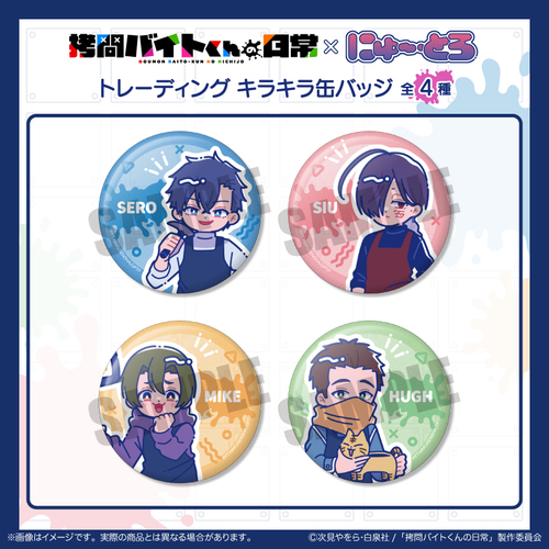 TV��� �w�����޲Ă���̓���x �ɂ�`�Ƃ� �ڰ�ިݸ� �׷׊��ޯ�� BOX 