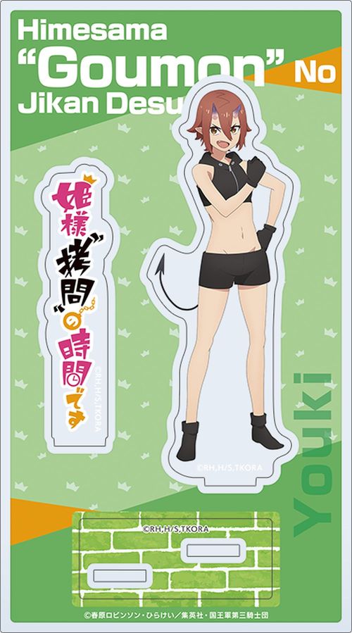 �P�l�g����"�̎��Ԃł� ���ٽ���� / �z�S 