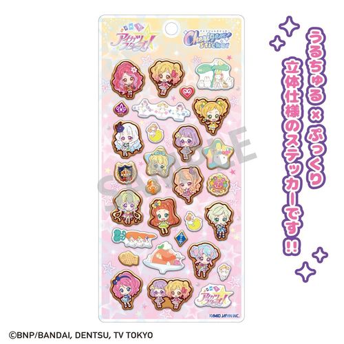 ���½����! Cherigem Sticker 