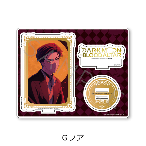 ��� �uDARK MOON -���̌�: ���̍Ւd-�v ���ٽ���� G (ɱ) 