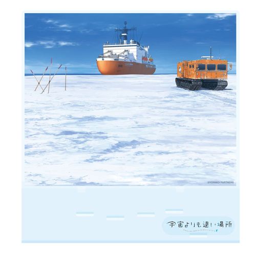 �F�����������ꏊ 2025 �`�����낵 ���ٔw�i���ʑ�� 