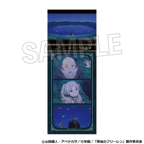 TV��� �w�������ذ�݁x �`�������n�ï�� No. 2 