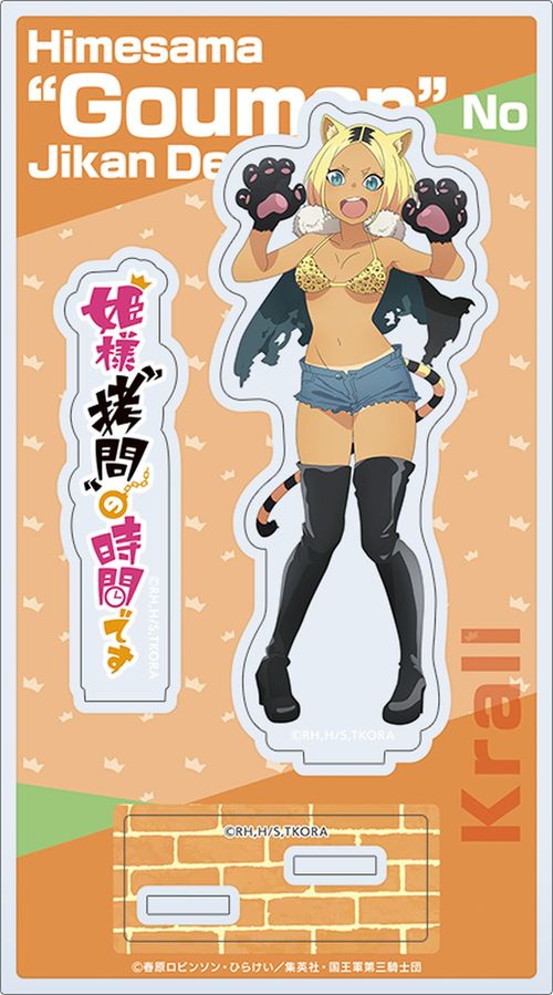 �P�l�g����"�̎��Ԃł� ���ٽ���� / ��� 