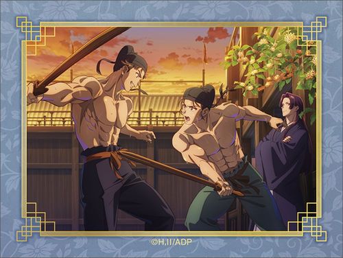 �򉮂̂ЂƂ育�� �ï�� / ���؍� 