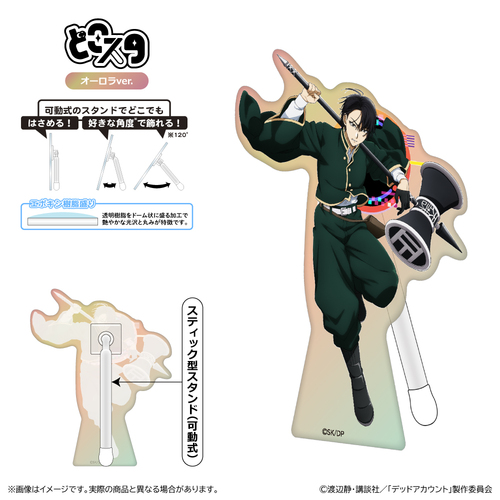 �ޯ�ޱ���� �ǂ��� (�۸��� Ver.) / ������ 