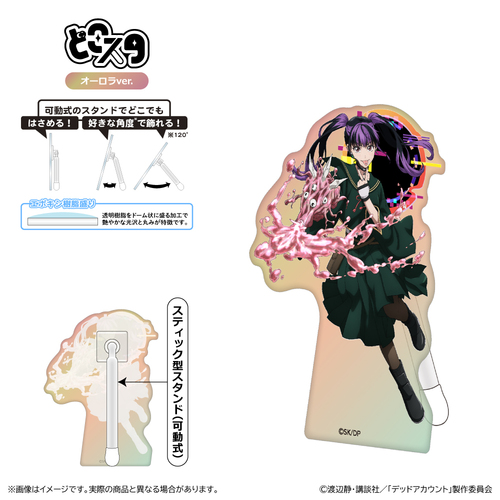 �ޯ�ޱ���� �ǂ��� (�۸��� Ver.) / �������r 