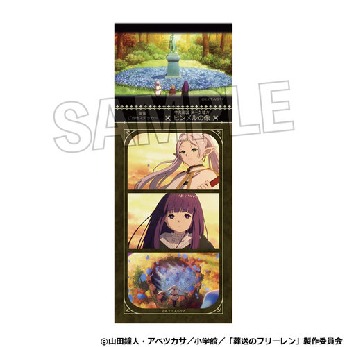 TV��� �w�������ذ�݁x �`�������n�ï�� No. 3 