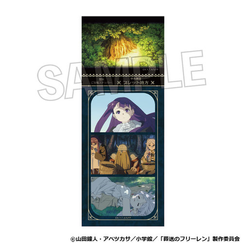 TV��� �w�������ذ�݁x �`�������n�ï�� No. 7 