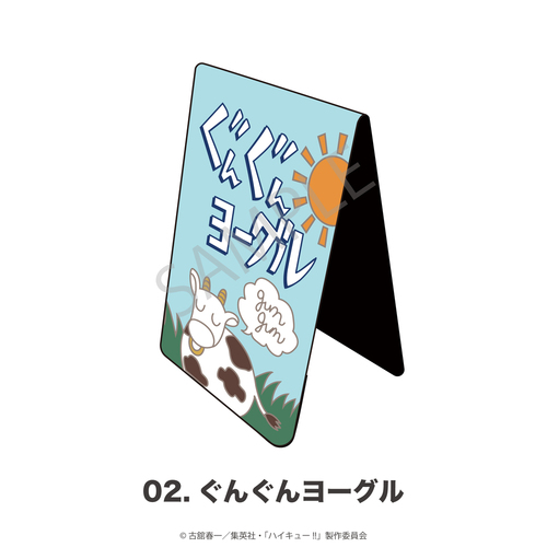 ʲ���!! �܂肽�����װ 02. ���񂮂�ְ��� 