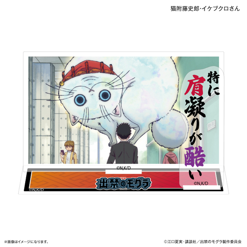 TV��� �w�o�ւ�Ӹ�ׁx ��̕t�����ټ޵�� �L�����j�Y����޸ۂ��� 