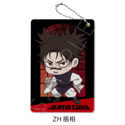 TV��� �w��p����x ��3�� �u���ŉ���v �߽��� ZH (����) 