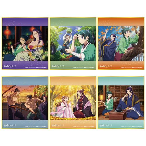 �򉮂̂ЂƂ育�� �ƐF�� �ڸ��� / ����޸ہA�Ė�؁A�`�A���؍ҁA��ǁA���� BOX 