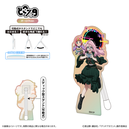 �ޯ�ޱ���� �ǂ��� (�۸��� Ver.) / �D���Ђ�� 