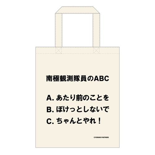 �F�����������ꏊ ��Ɋϑ�������ABCİ� 