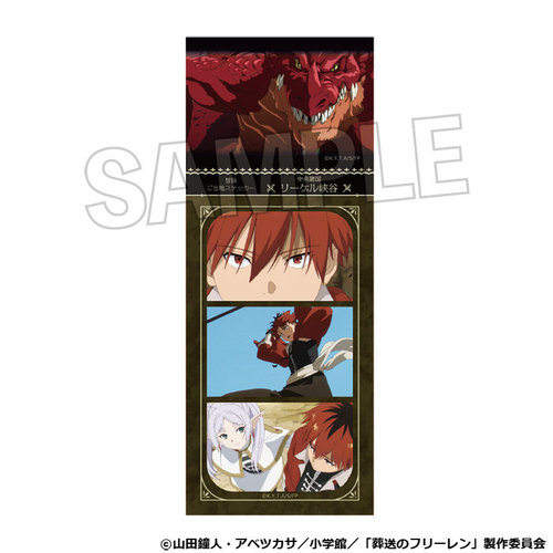 TV��� �w�������ذ�݁x �`�������n�ï�� No. 8 