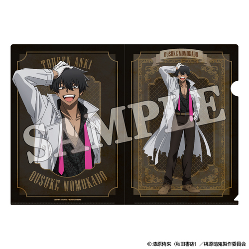 �����ËS �ر̧�� �l�T (���p����) 