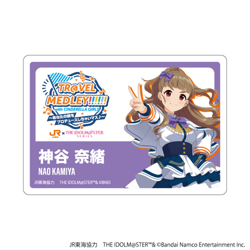 ������ڰ��ޯ�� �uJR���C�~ �w�����Ͻ���x �ذ�� TR@VEL MEDLEY!!!!!! with CINDERELLA GIRLS�v 04 / �_�J�ޏ� 