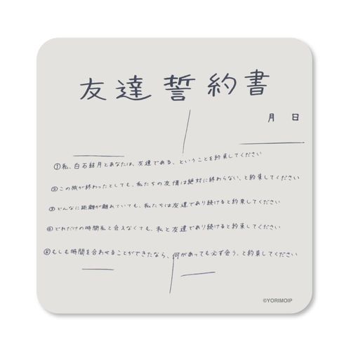 �F�����������ꏊ �����̗F�B���� ������� 