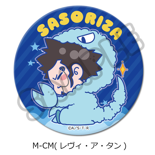 TV��� �w�ƒ닳�t˯���REBORN!�x 3way���ޯ�� M-CM (ڳި�����) 