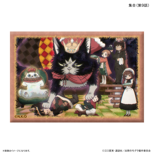 TV��� �w�o�ւ�Ӹ�ׁx �Ʊ�Ľ���� �W�� (��9�b) 