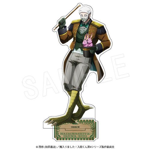 ������܂���! ���Ԃ��� ����̨�ޭ������ Demons' Circus Ver. ���ѥ��۳ 