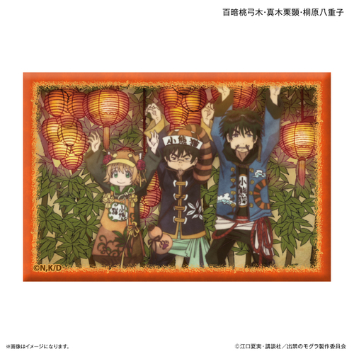 TV��� �w�o�ւ�Ӹ�ׁx �Ʊ�Ľ���� �S�Ó��|�إ�^�،I����ˌ����d�q 