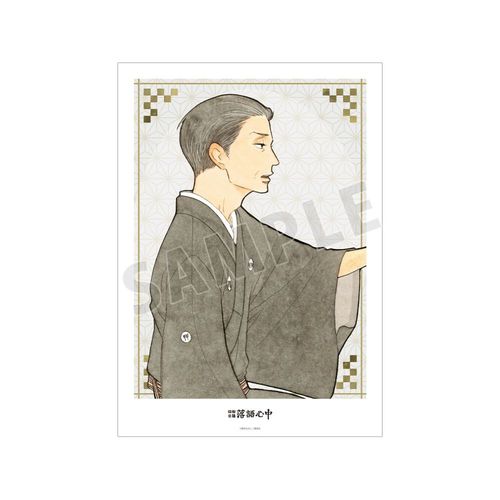 ���a���\����S�� 1�� �\���׽� A3 ϯĉ��H�߽�� 