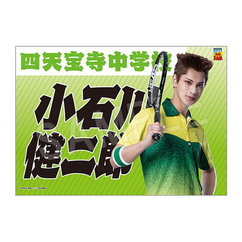 Э��޶� �w�ƽ�̉��q�l�x 4th ����� ���ꖋ ���ΐ쌒��Y 