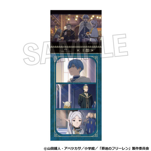 TV��� �w�������ذ�݁x �`�������n�ï�� No. 1 