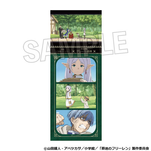 TV��� �w�������ذ�݁x �`�������n�ï�� No. 5 