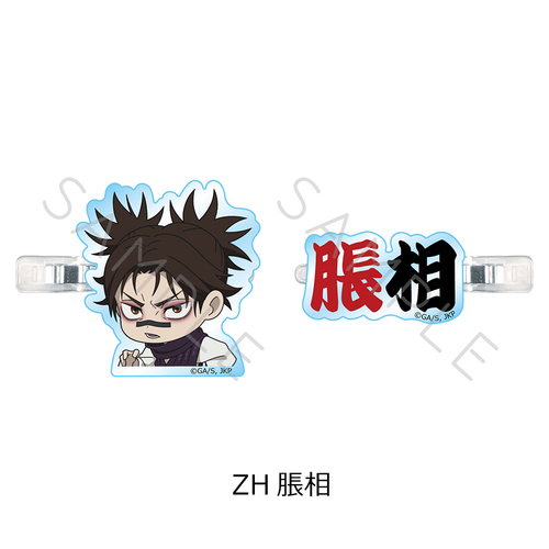 TV��� �w��p����x ��3�� �u���ŉ���v �O���د�� ZH (����) 