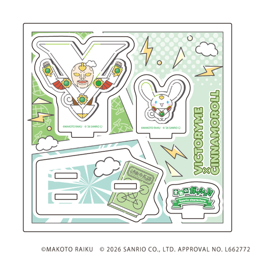 ���ٽ������ڰ� �u���F�̶ޯ��!!�~��ص��׸���ށv 09 / �޸�ذс~���۰� (���޲׽�) 