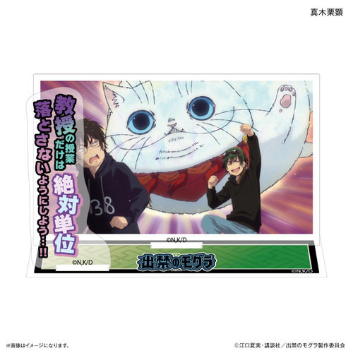 TV��� �w�o�ւ�Ӹ�ׁx ��̕t�����ټ޵�� �^�،I�� 