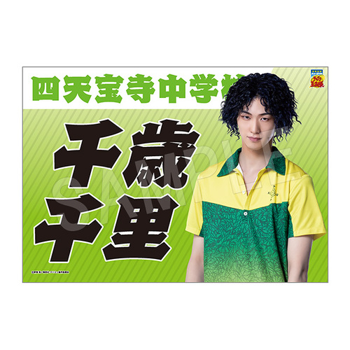 Э��޶� �w�ƽ�̉��q�l�x 4th ����� ���ꖋ ��ΐ痢 