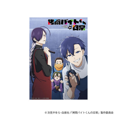 �����޲Ă���̓��� A3 �ر�߽�� 