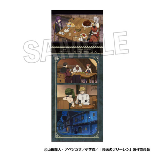 TV��� �w�������ذ�݁x �`�������n�ï�� No. 14 