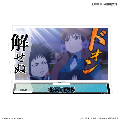 TV��� �w�o�ւ�Ӹ�ׁx ��̕t�����ټ޵�� ����������L���[�j�Y 