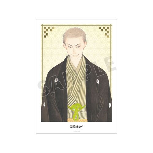 ���a���\����S�� 6�� �\���׽� A3 ϯĉ��H�߽�� 