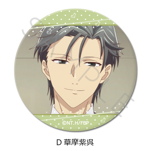 TV��� �w�ٰ��޽��āx �ی`���ޯ�� (57mm) D (��������) 