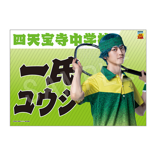 Э��޶� �w�ƽ�̉��q�l�x 4th ����� ���ꖋ �ꎁճ�� 